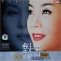 童丽 - 不了情