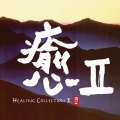 姜小青 - 家乡的摇篮曲