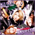 Antic Cafe - オレンジドリーム~BondS LIVEver.~