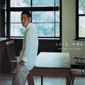中孝介 - Goin'on