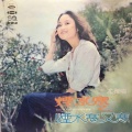 尤雅 - 黄昏诉情