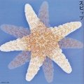 Spitz - 月に帰る