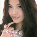 王心如 - 爱不休