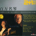 Jascha Heifetz - 缓慢曲