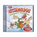 Schnappi - Jing! Jingeling! Der Weihnachtsschnappi!