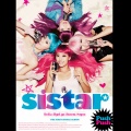 SISTAR - Push Push