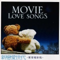 申胜勋 - I Believe