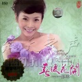 张琼 - 温暖时光
