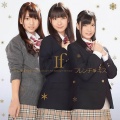 If (ジャケットB)
