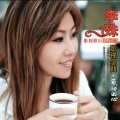 李殊 - 行路谣