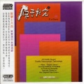 Kenny Rogers - 女士