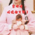 李哈哈 - 你答应我的