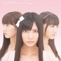 カッコ悪い I love you! (TYPE-C)