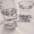 MC怒炎辰词 - 南北