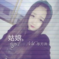 MC东方洪 - 你说别再笑了