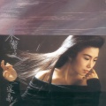 麦洁文 - Girl Friend