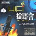 罗海英 - 有一个美丽的地方