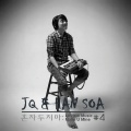 JQ、韩素雅 - 혼자두지마