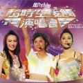Twins、Boy'z、梁洛施 - 超時空接触