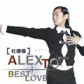 杜德伟 - Love Is Love
