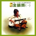 包美圣 - 小茉莉