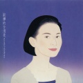 陈淑桦 - 走马灯