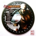 惊奇档案附赠CD4-环壮世界号