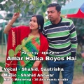 Shahid、Sautrisha Biswas - Amar Halka Boyos Hai
