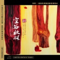 巫娜 - 灵性之光
