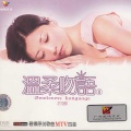 碧娜 - 再一次拥有