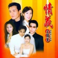 陈盈洁 - 海海人生