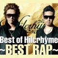 Hilcrhyme - 純也と真菜実