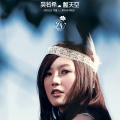 吴若希 - 即兴地图