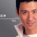 张学友 - 花花公子