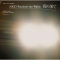 Nico Touches the Walls - 夜の果て