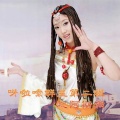 阿斯满 - 欢迎您到羌寨来