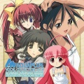 LEAF VOCAL COLLECTION VOL.2