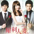 符致逸 - Love You More Than Any One
