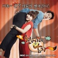 G.NA - Tell Me Now