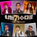 韩英爱 - 사랑, 그 쓸쓸함에 대하여
