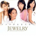 Jewelry - ココロが止まらない