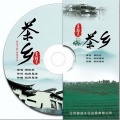 胥拉齐 - 爱是领悟