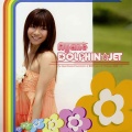 彩音 - DOLPHIN☆JET
