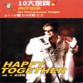 Happy Together 快乐爱相随