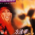 方逸华 - Wen Bai Yun