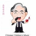 小蓓蕾组合 - 奇妙的声音世界