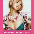倖田來未 - Run For Your Life