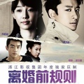 路默依 - 爱就爱吧