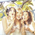 Papaya - 사랑만들기