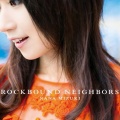 水樹奈々 - アヴァロンの王冠